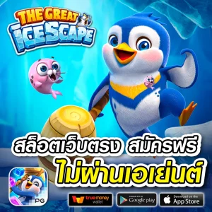 tenyugame ทางเข้า